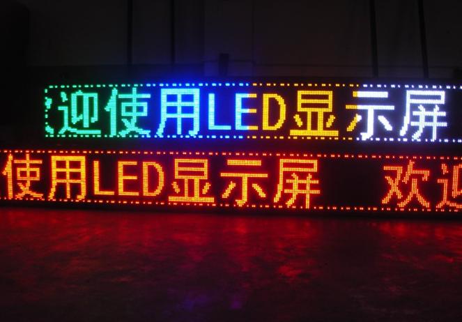 LED封裝企業(yè)與顯示屏企業(yè)的競爭大戰(zhàn)或將一觸即發(fā)