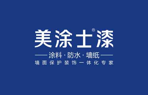 2016第十屆中國(guó)品牌價(jià)值500強(qiáng)之涂料品牌