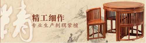 王士豐紅木：縱時間易逝，唯經(jīng)典永流傳