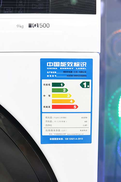 西門子 WM12U5600W 滾筒洗衣機簡單測評