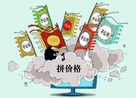 一言不合就打價(jià)格戰(zhàn)已過(guò)時(shí) 板材企業(yè)該醒悟了