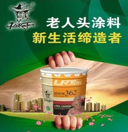 國外油漆品牌有哪些?盤點國外十大油漆品牌