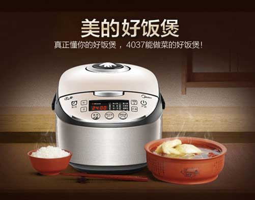 七款著名廚衛(wèi)電器品牌熱銷產(chǎn)品來襲