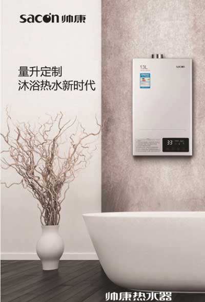 深入分析用戶真正需求  帥康智能廚電受認(rèn)可