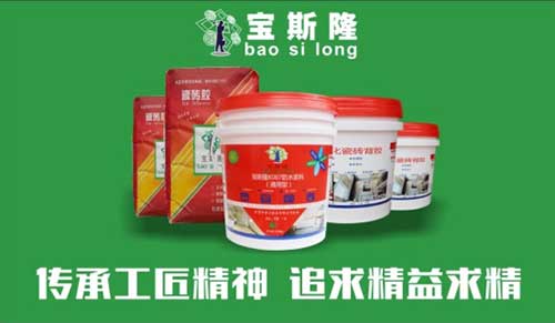 寶斯隆防水品牌計劃攜手央視 開創(chuàng)品牌消費時代