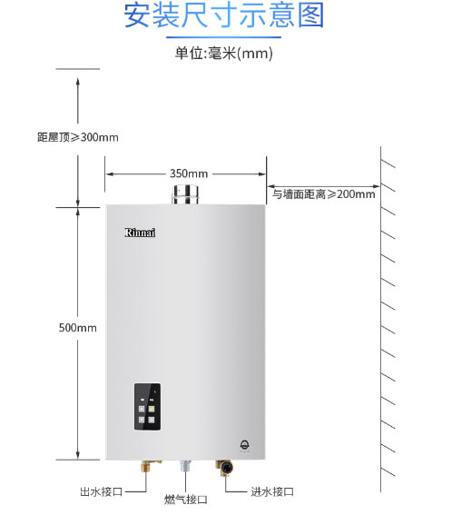 開年好貨好價：林內(nèi)智能精控恒溫燃氣熱水器