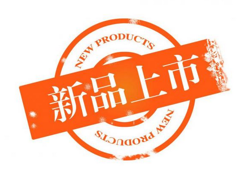 新品上市 熱水器企業(yè)怎么讓產(chǎn)品發(fā)揮價(jià)值？