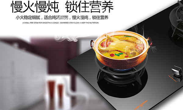 科恩電器“智定者”燃?xì)庠頚N86開創(chuàng)定時新篇章！