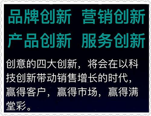 聚在石家莊 創(chuàng)意營(yíng)銷峰會(huì)火熱重啟