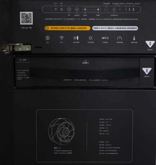 新房實(shí)測(cè)：AIRMX Pro新風(fēng)系統(tǒng)真實(shí)體驗(yàn)