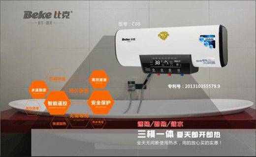 為什么說比克速熱式熱水器品牌確實值得一選？