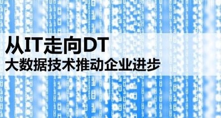 在DT時代中國鎖具企業(yè)如何規(guī)劃發(fā)展方向？