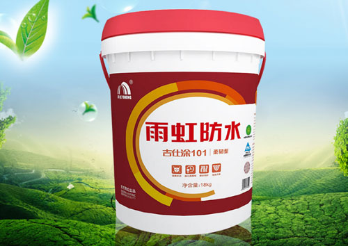 互聯網是有力競爭手段 防水材料企業(yè)需找準突破口