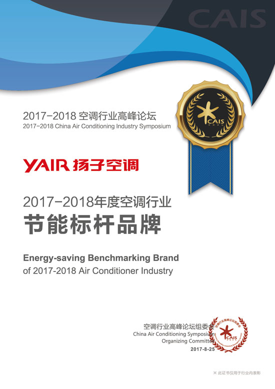 不忘初心，再鑄輝煌！記揚(yáng)子空調(diào)合作伙伴新加坡考察之旅