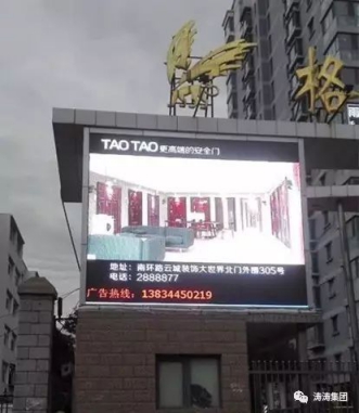 大同，大不同——TAOTAO大同形象店盛裝亮相