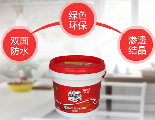 防水材料著名品牌提供性能更好的產(chǎn)品解決現(xiàn)代建筑問題