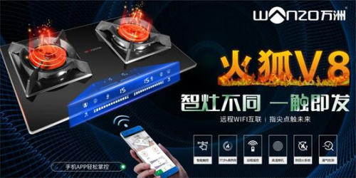 智能廚衛(wèi)PK健康廚衛(wèi)，哪個(gè)讓你變得更懶了?