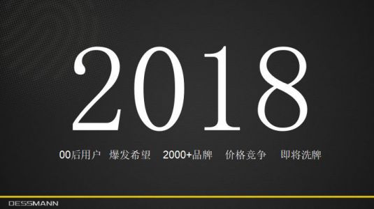 品牌人物|德施曼董啟廣：智能鎖消費(fèi)及投資趨勢分析