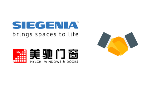 來自德國百年企業(yè)認可 美馳門窗榮獲絲吉利婭“最佳戰(zhàn)略合作伙伴”