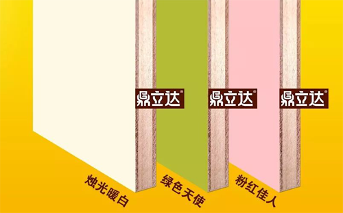 鼎立達(dá)兒童房負(fù)氧離子板材：只為孩子健康成長(zhǎng)