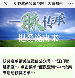 電信“一脈傳承”頒獎(jiǎng)儀式！金洛克智能鎖唯一指定合作