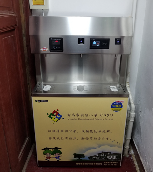 品牌案例|十大飲水機品牌碧麗進駐山東省重點小學