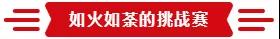 熱烈祝賀亮閣門窗第一屆核心經(jīng)銷第三次會(huì)議順利舉辦！