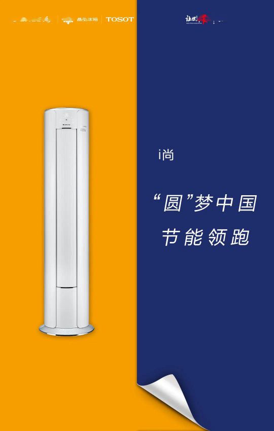 418超級品牌日，讓大家更好地體驗格力中央空調(diào)硬核品質(zhì)！