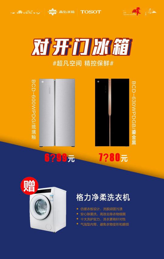 418超級品牌日，讓大家更好地體驗格力中央空調(diào)硬核品質(zhì)！