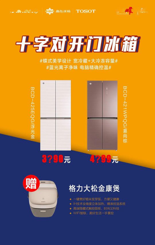 418超級品牌日，讓大家更好地體驗格力中央空調(diào)硬核品質(zhì)！