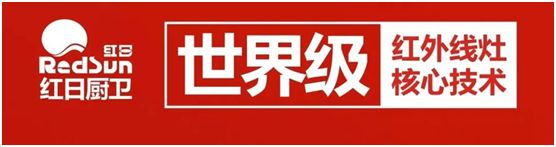 紅日成為廣東省“戰(zhàn)疫人才貸”項(xiàng)目白云區(qū)首家簽約單位