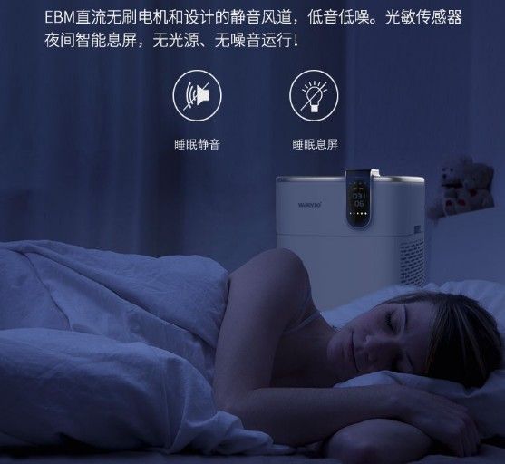 品牌產(chǎn)品|可用在新房除醛除霾，瓦爾特空氣凈化器KJ600F-G6S