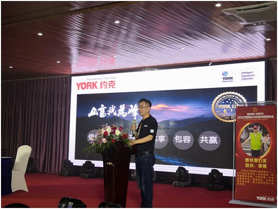 重磅消息：YORK約克宣布與權威電視平臺達成合作