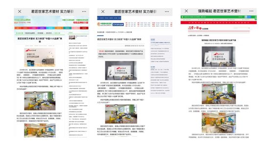 君匠世家藝術(shù)壁材戰(zhàn)“疫”解密：4月營業(yè)額同比增長40%