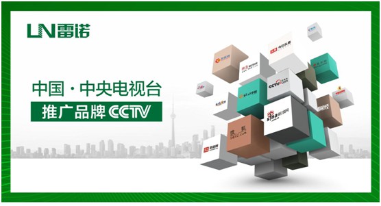 雷諾瓷磚膠：品牌片再登CCTV平臺，營銷之路鏗鏘有力