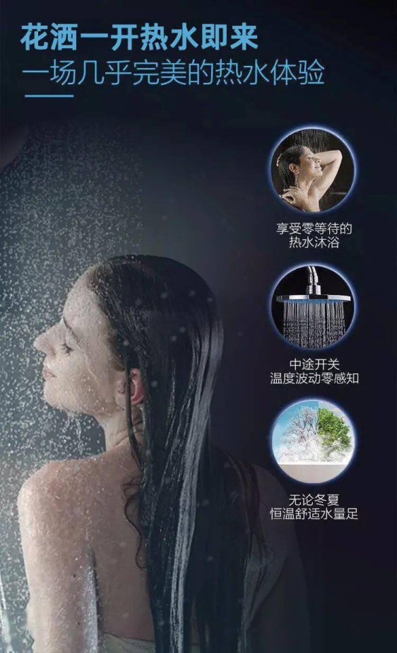 不甘心做“后浪”想做前浪？試試華碩零冷水熱水器吧！