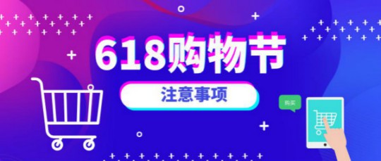 618大促將至 消費(fèi)者該如何挑選合適的電壁掛爐？