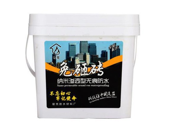 房屋漏水怎么辦？“櫻梵”防水材料了解一下