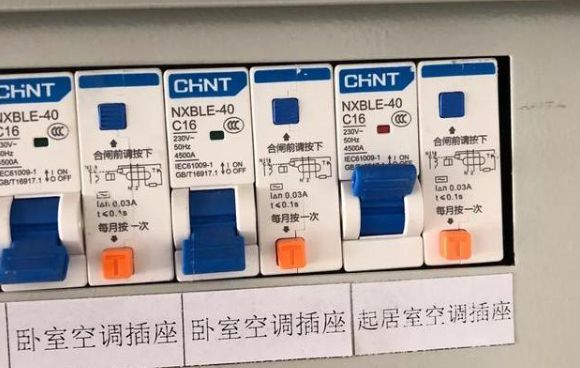 給大家解答電熱水器漏電跳閘的相關問題