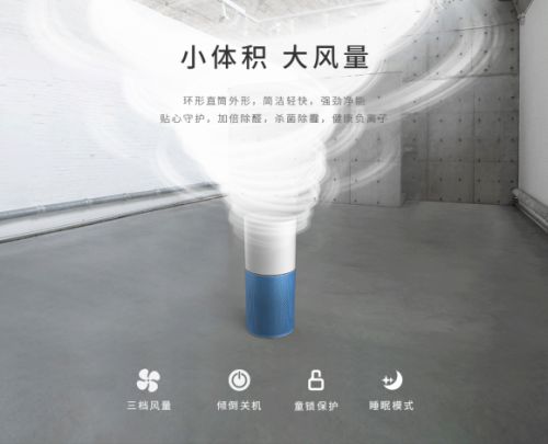 高效去除污染物，十大空氣凈化器品牌哪個(gè)好 