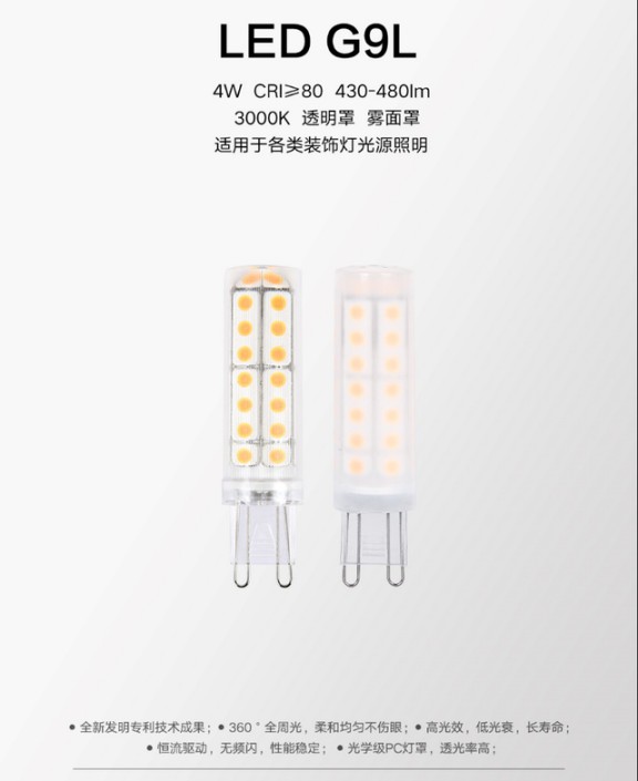 LED光源的出現(xiàn)，引起了照明行業(yè)前所未有的變革