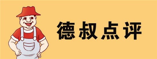 德高凈彩通用防水漿料，解決了我的防水困擾