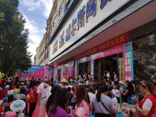 威爾斯陶瓷云南瀘西和彌勒兩大旗艦店盛大開業(yè)！