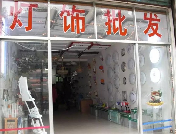 千家門店在行動！子彈頭照明免費幫你升級店鋪形象 