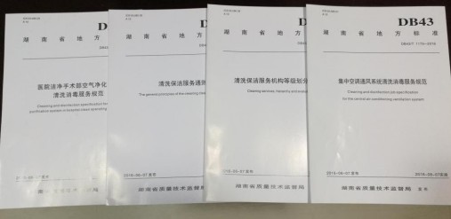 亞欣專注空調(diào)設備的管理與節(jié)能，為人類營造綠色環(huán)保家園