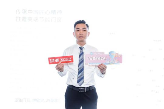 人氣爆棚超震撼!!派雅門窗攜“至臻新品”驚艷建博會！ 