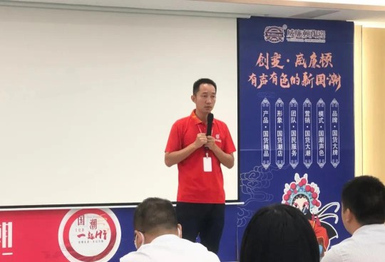 威廉頓陶瓷7月工作部署大會在總部順利召開