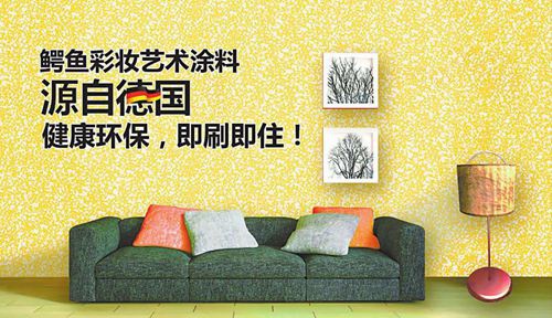 鱷魚漆23年的發(fā)展，迎來涂料市場(chǎng)的黃金時(shí)期