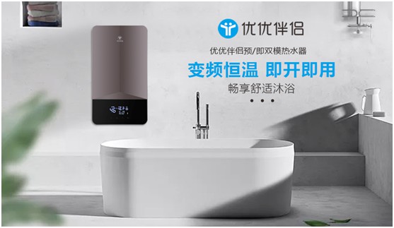 優(yōu)優(yōu)伴侶電器：建立長效競爭力，創(chuàng)新突圍新風口