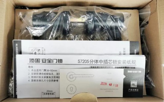 安全便捷與品質(zhì)并存，頂固安全門鎖室內(nèi)門鎖ND100測(cè)評(píng)